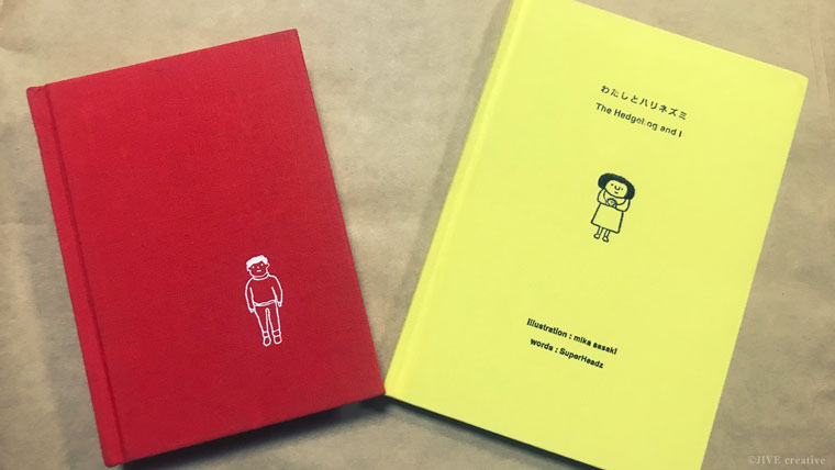 【読書】デジハリイラストでおなじみSasakisan(Sasaki mika :佐々木美香)さんのイラスト集『Draiwings』『わたしとハリネズミ』