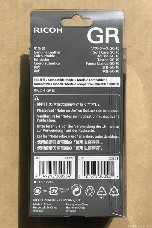 GRIII専用ソフトケース GC-10 レビュー