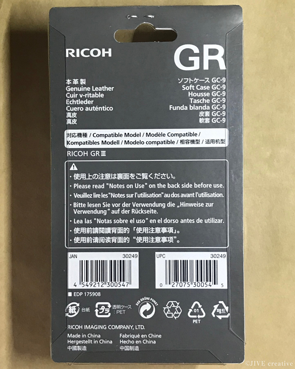 RICOH GRIII GC-9